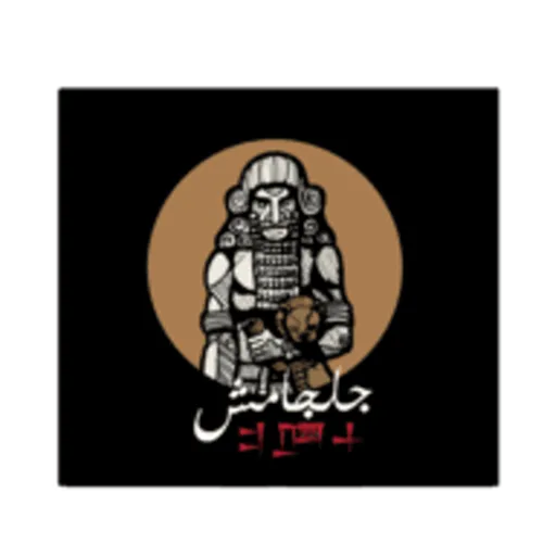 Gilgamesh for Creative Arts