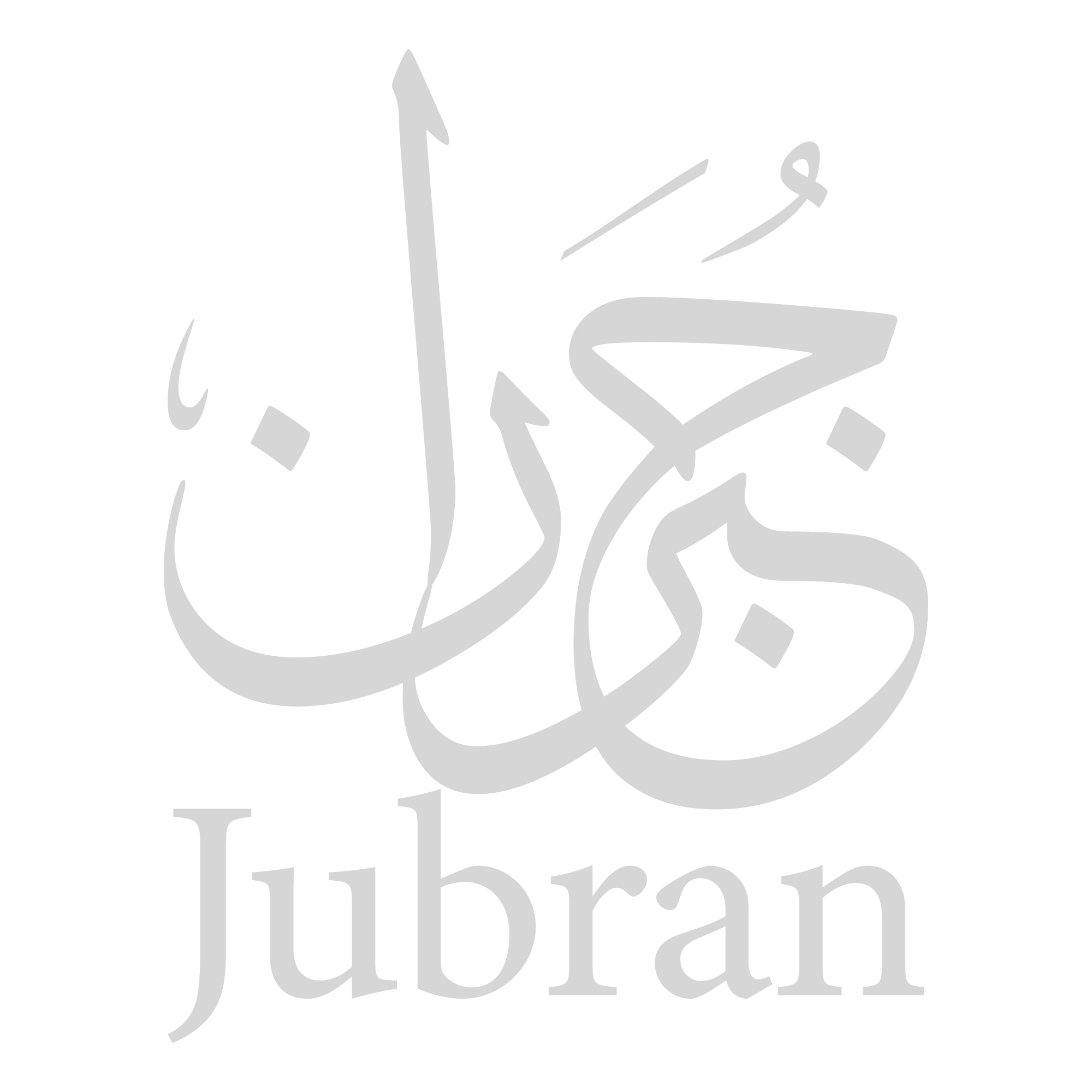Jubran Restaurant